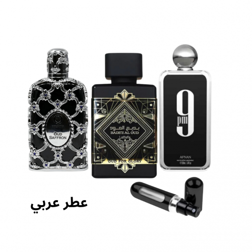 🔥 COMBO 3 PERFUMES + PERFUMERO — AROMAS DE IMPACTO 🔥 9 PM + Orientica Saffron + Lattafa Negra + Perfumero